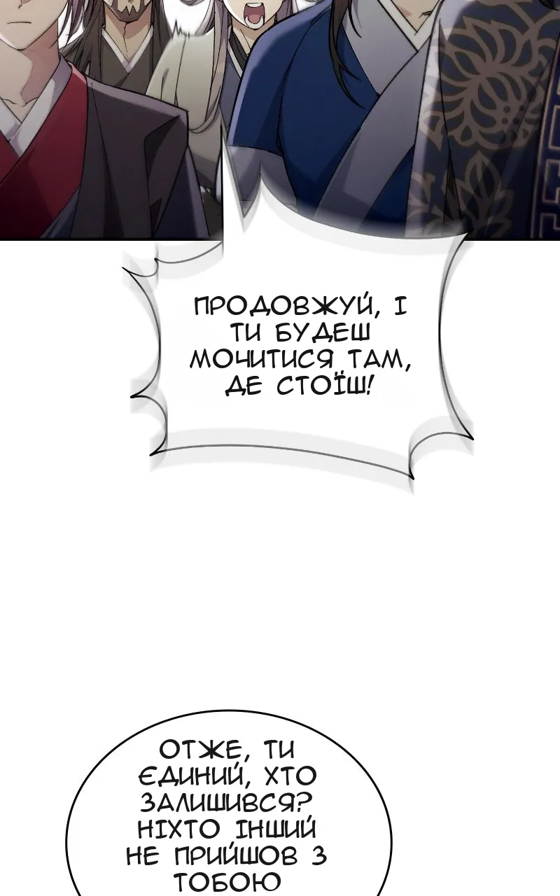Сторінка 141