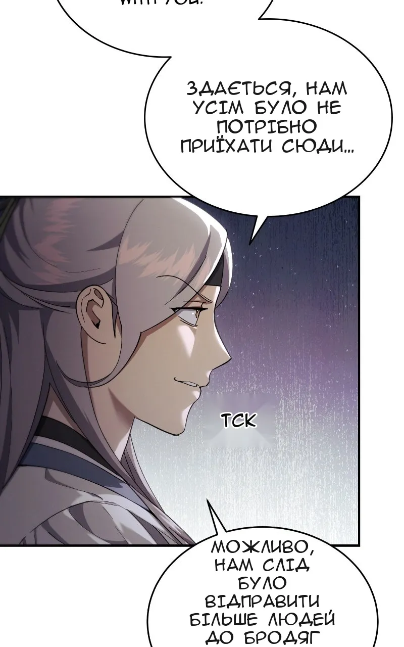 Сторінка 142