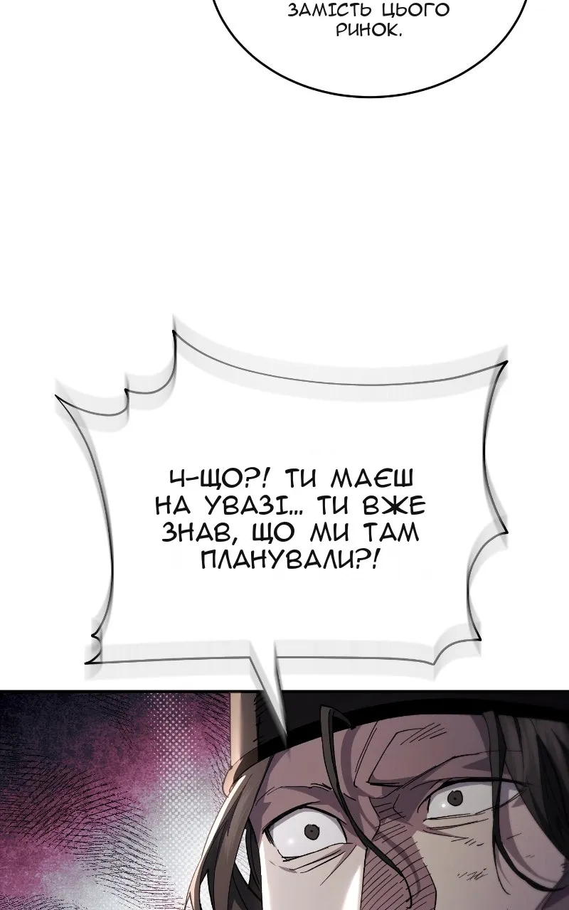 Сторінка 143