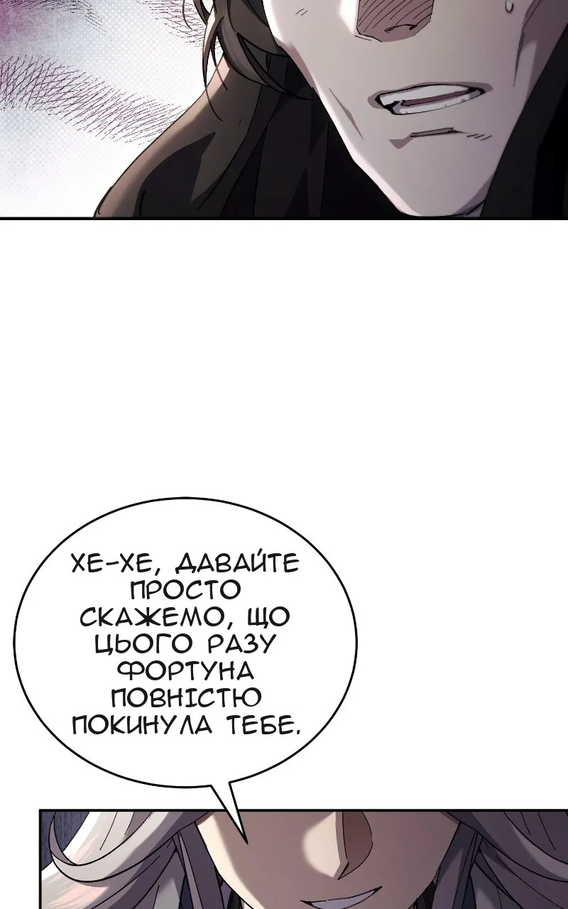 Сторінка 144