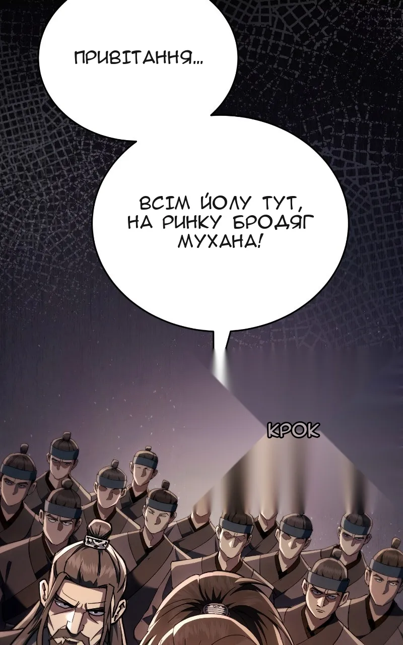 Сторінка 147