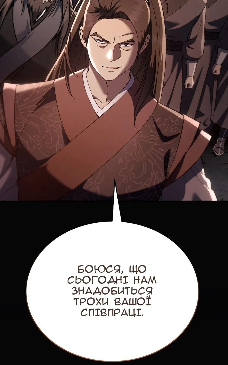 Сторінка 148