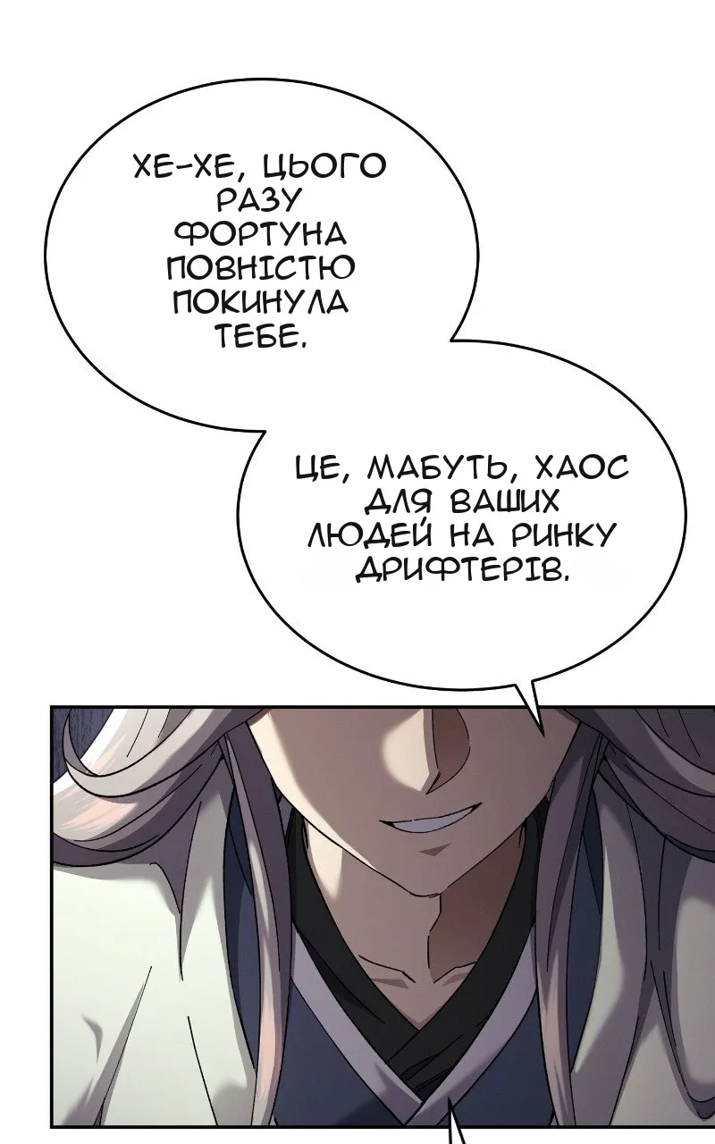 Сторінка 5