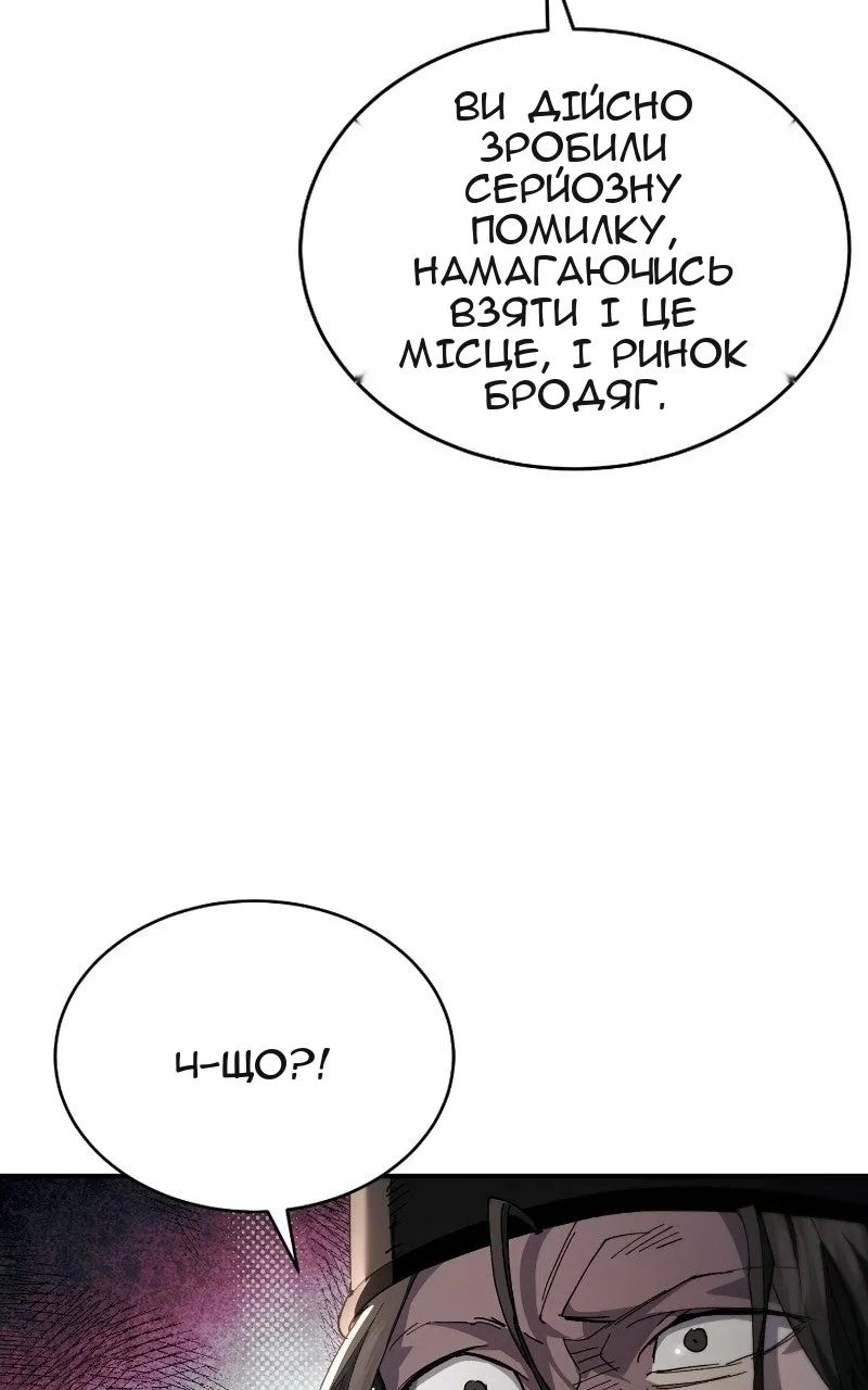 Сторінка 6