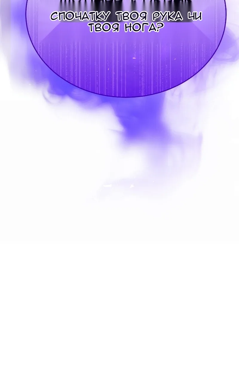 Сторінка 10