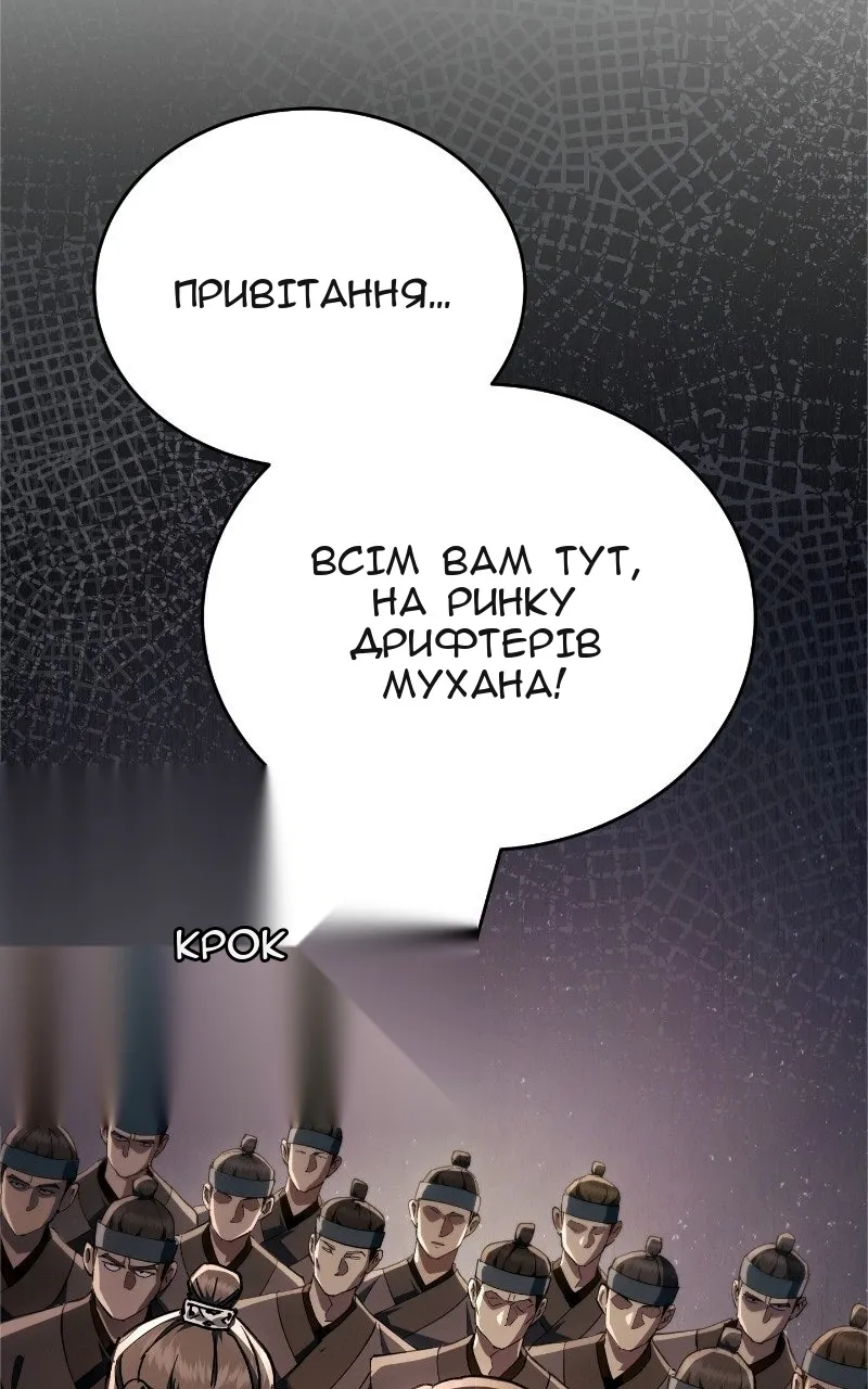 Сторінка 14