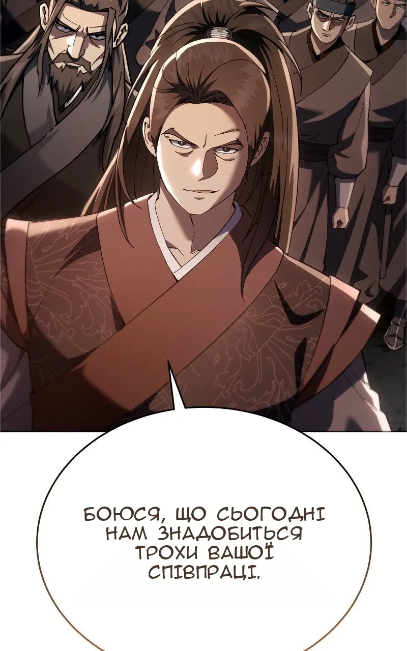 Сторінка 15