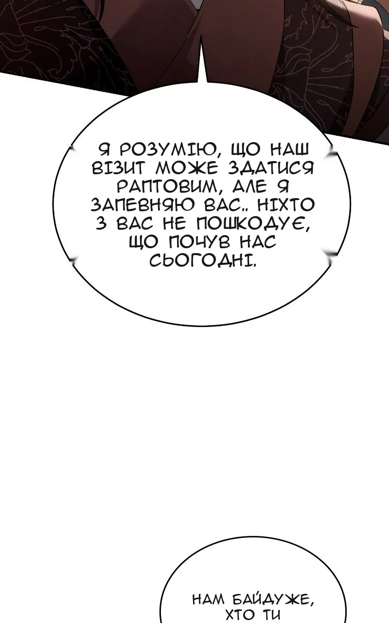Сторінка 19