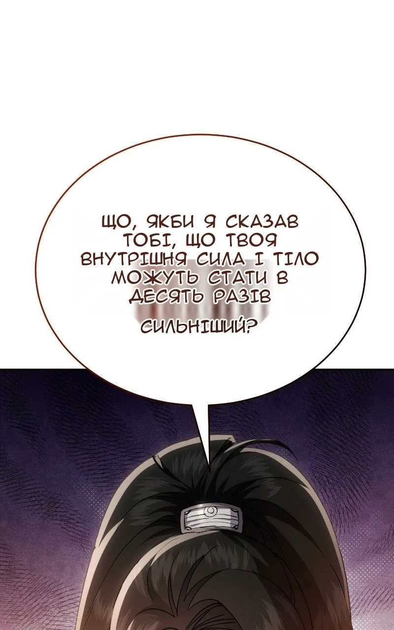Сторінка 21