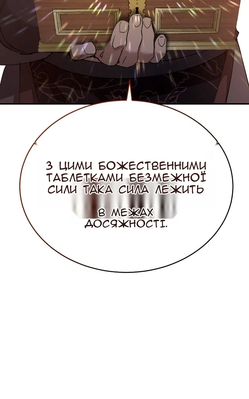 Сторінка 23