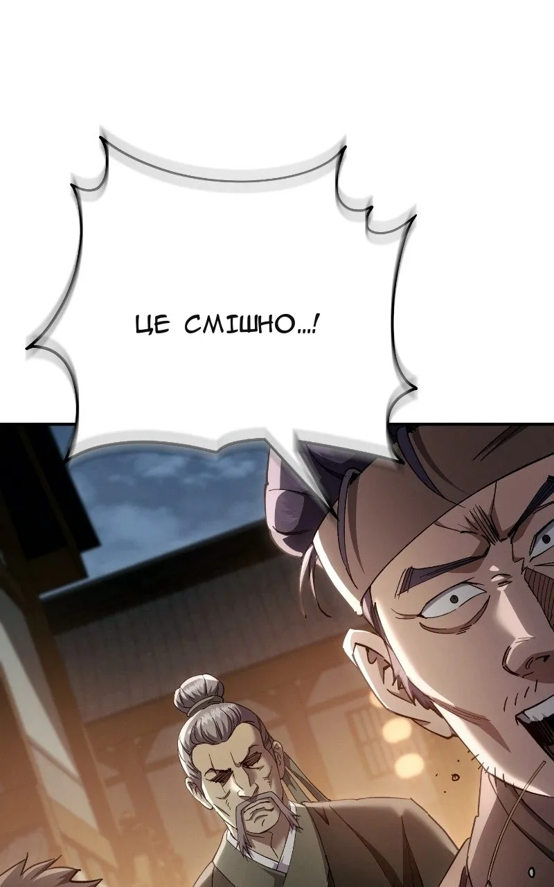 Сторінка 24