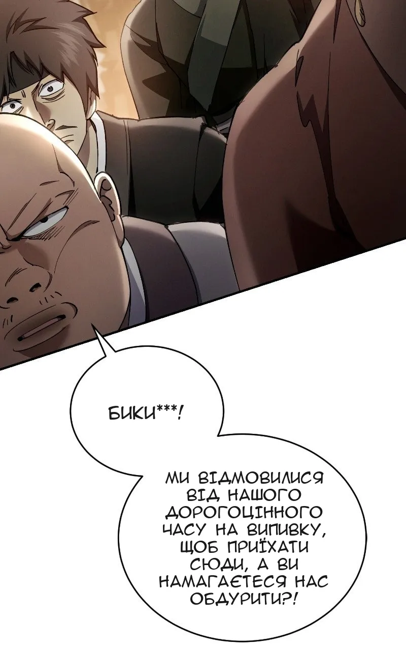 Сторінка 25