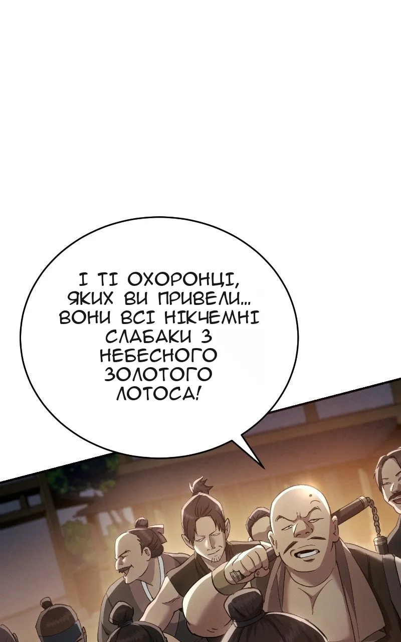 Сторінка 26