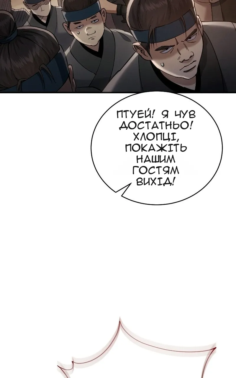 Сторінка 27