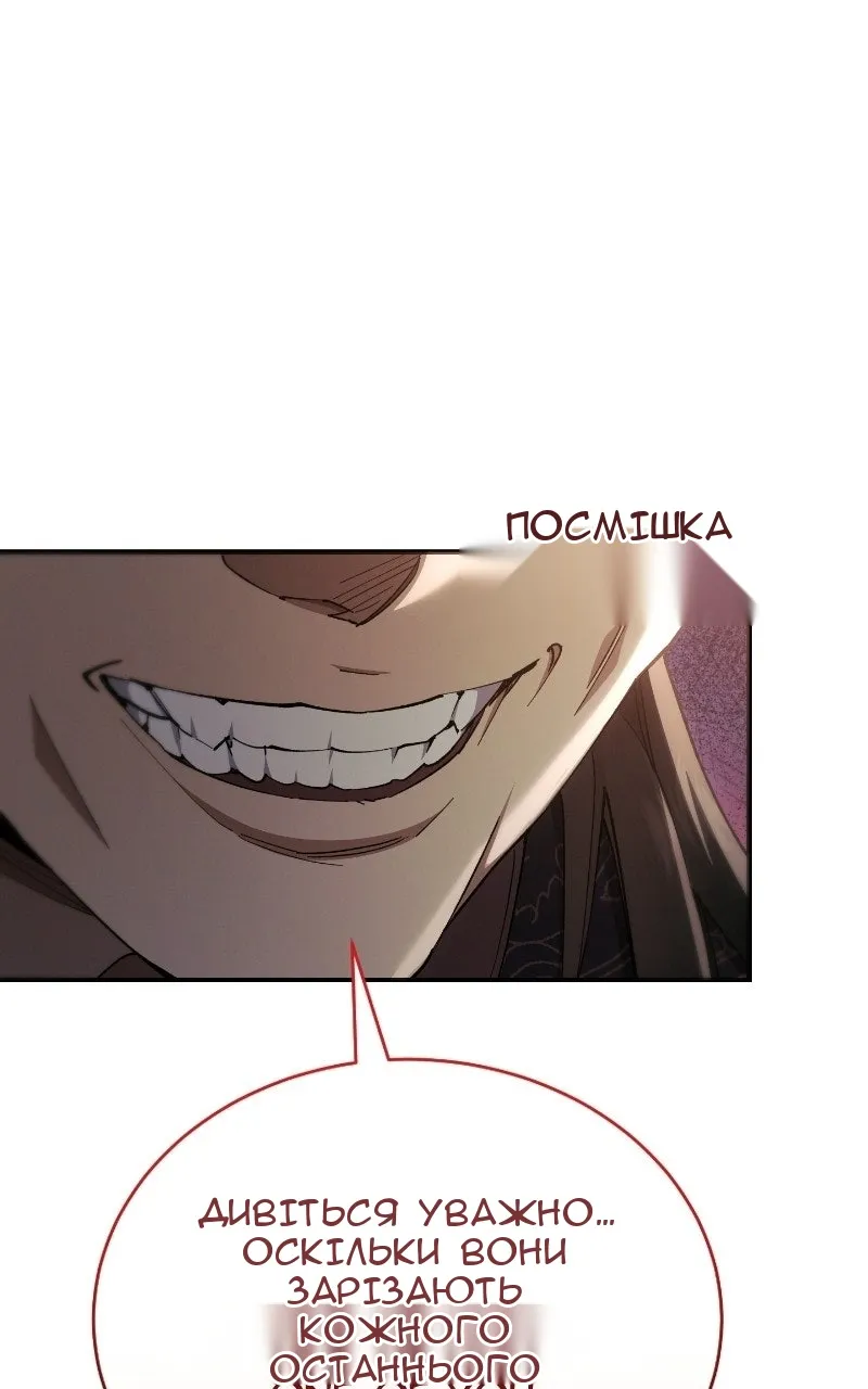 Сторінка 31