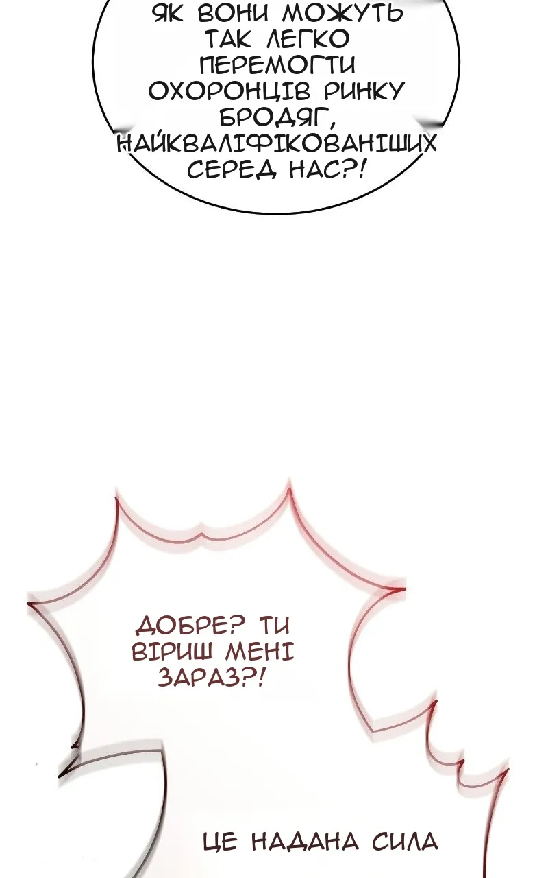 Сторінка 39