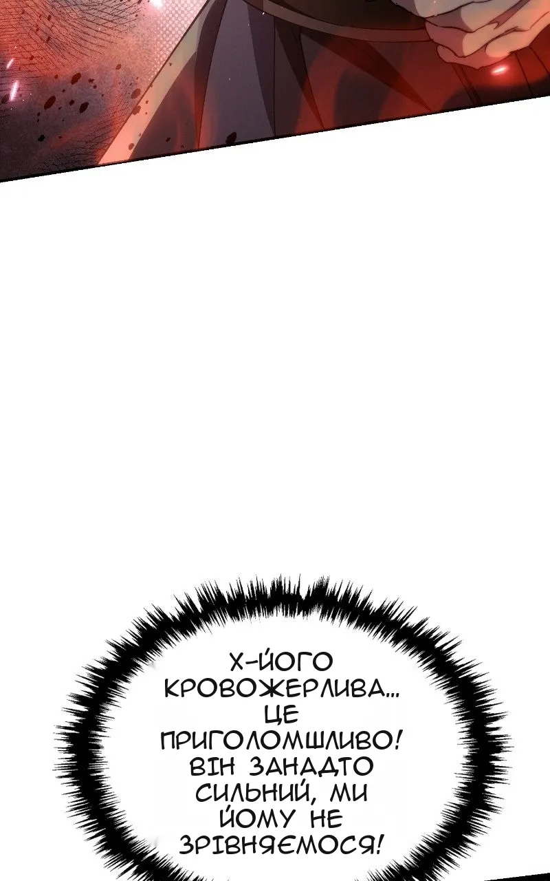 Сторінка 46