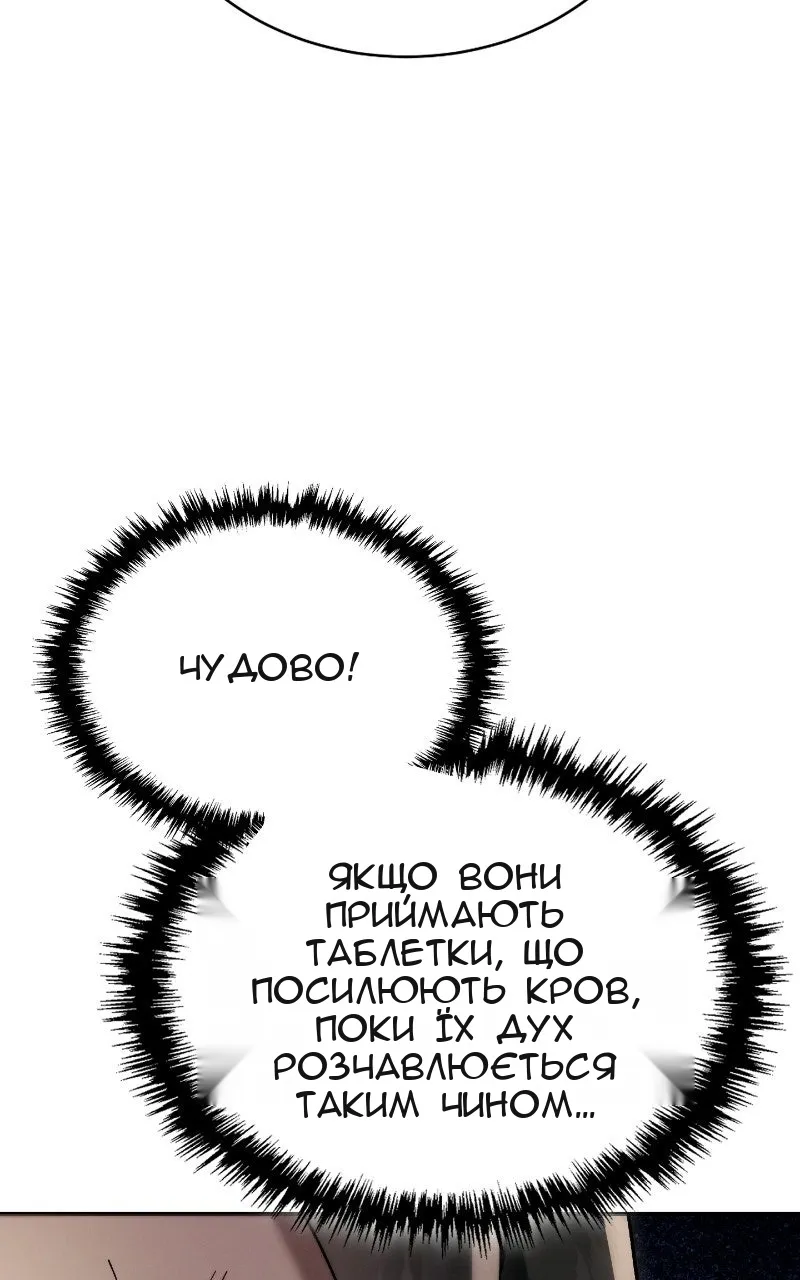 Сторінка 50