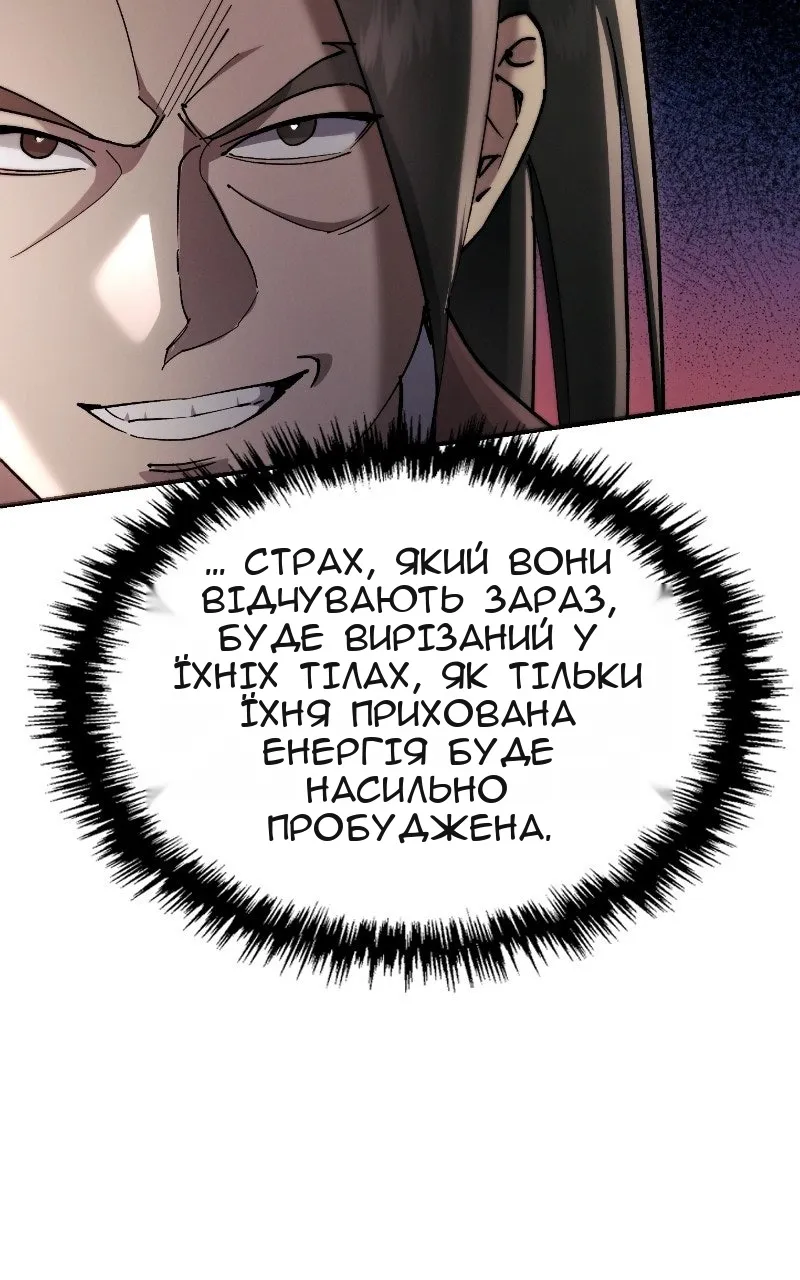 Сторінка 51
