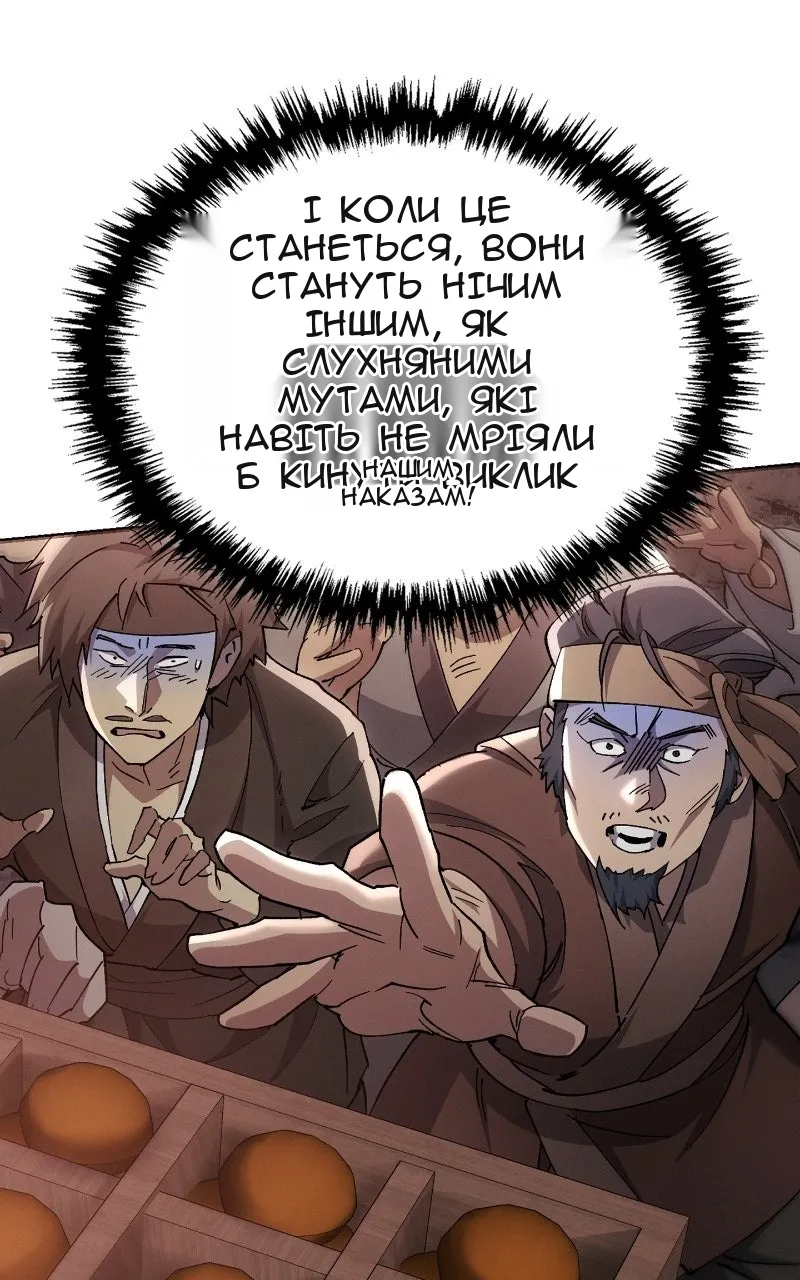 Сторінка 52
