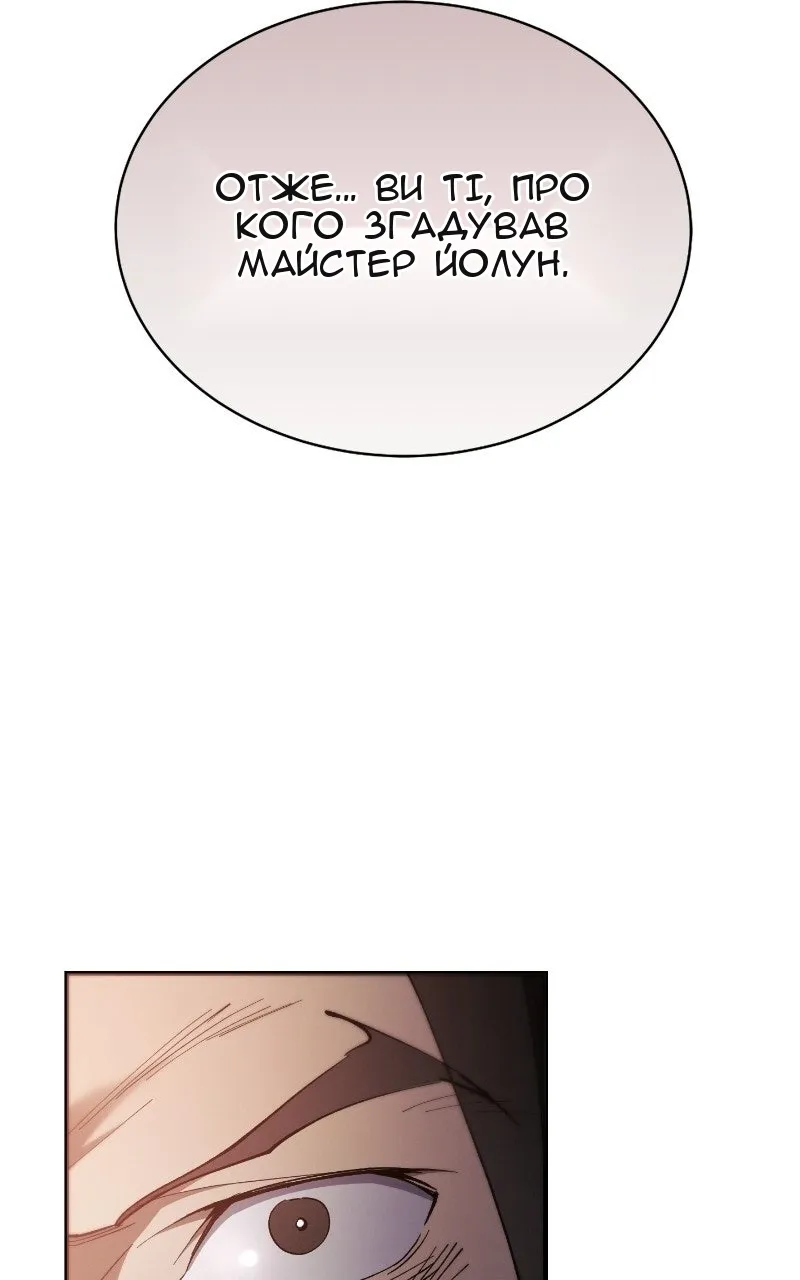 Сторінка 54