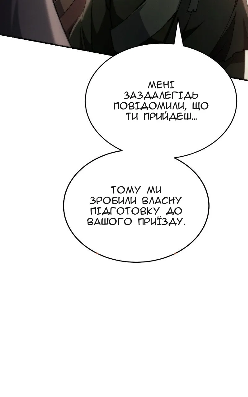 Сторінка 57