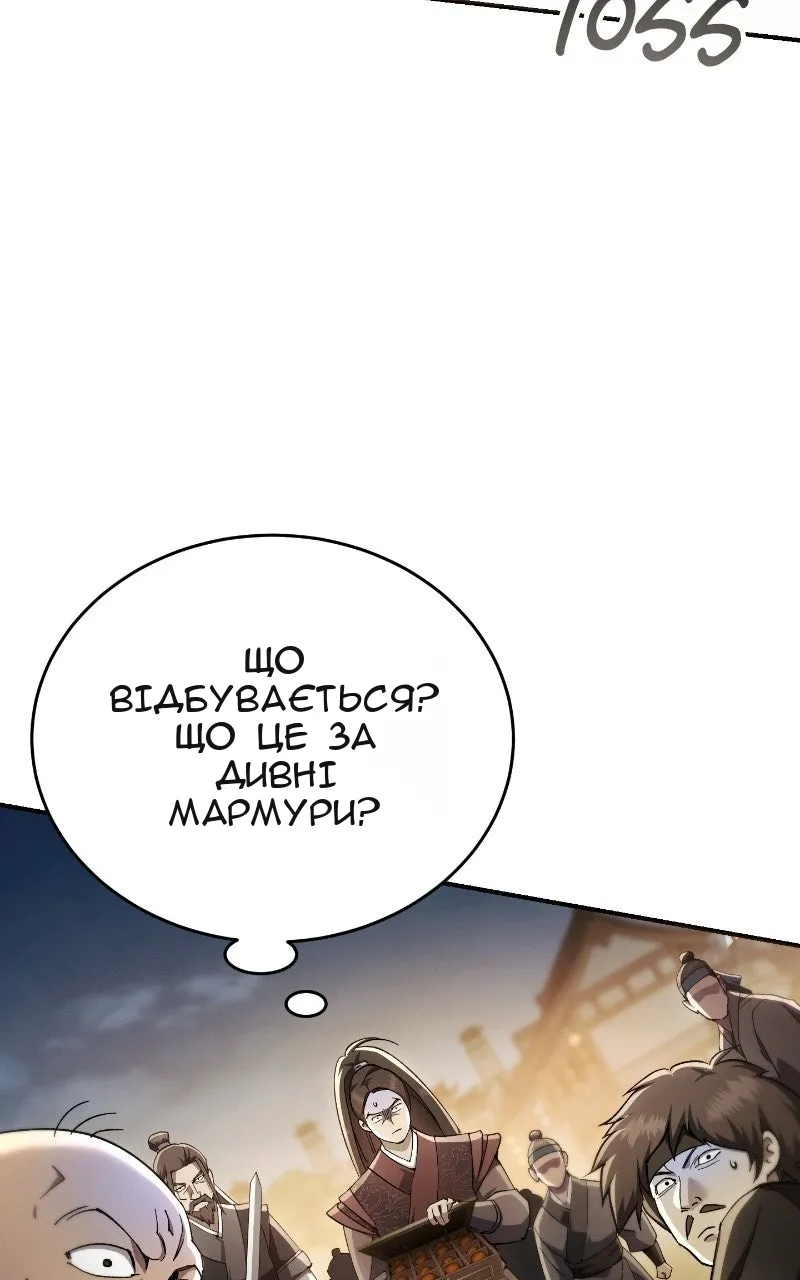 Сторінка 63