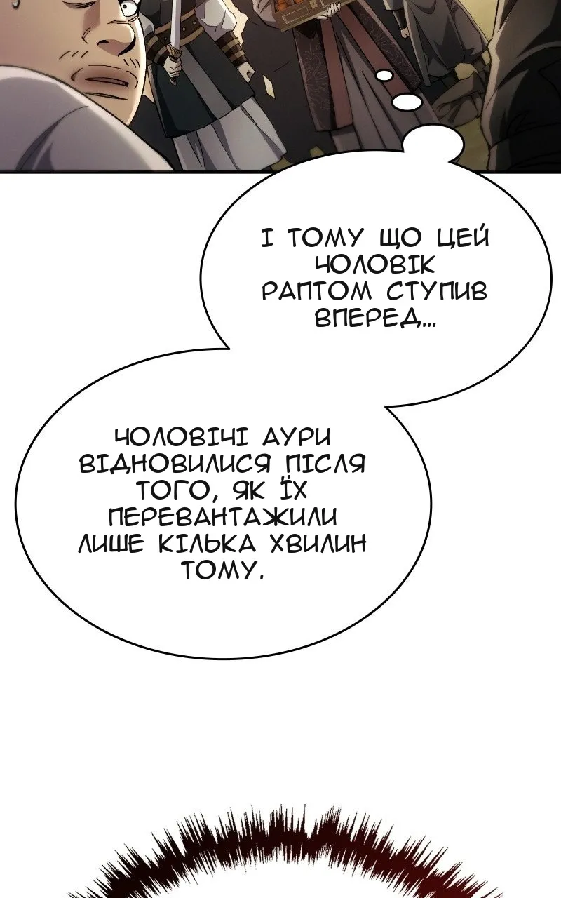 Сторінка 64