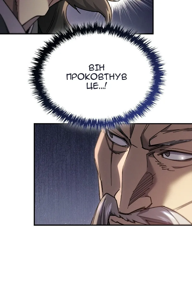 Сторінка 83