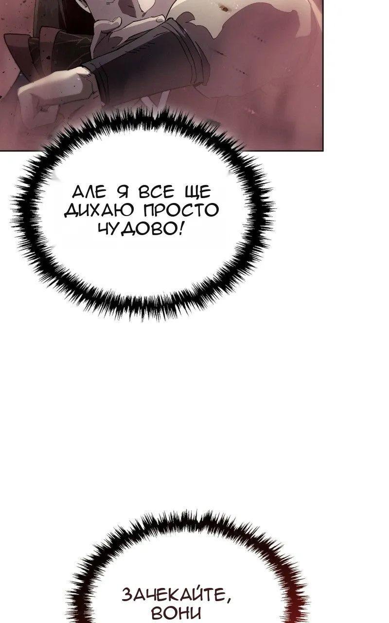 Сторінка 95