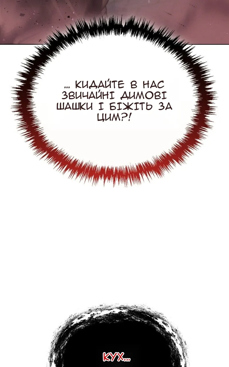 Сторінка 97