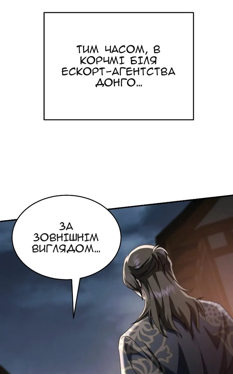 Сторінка 117