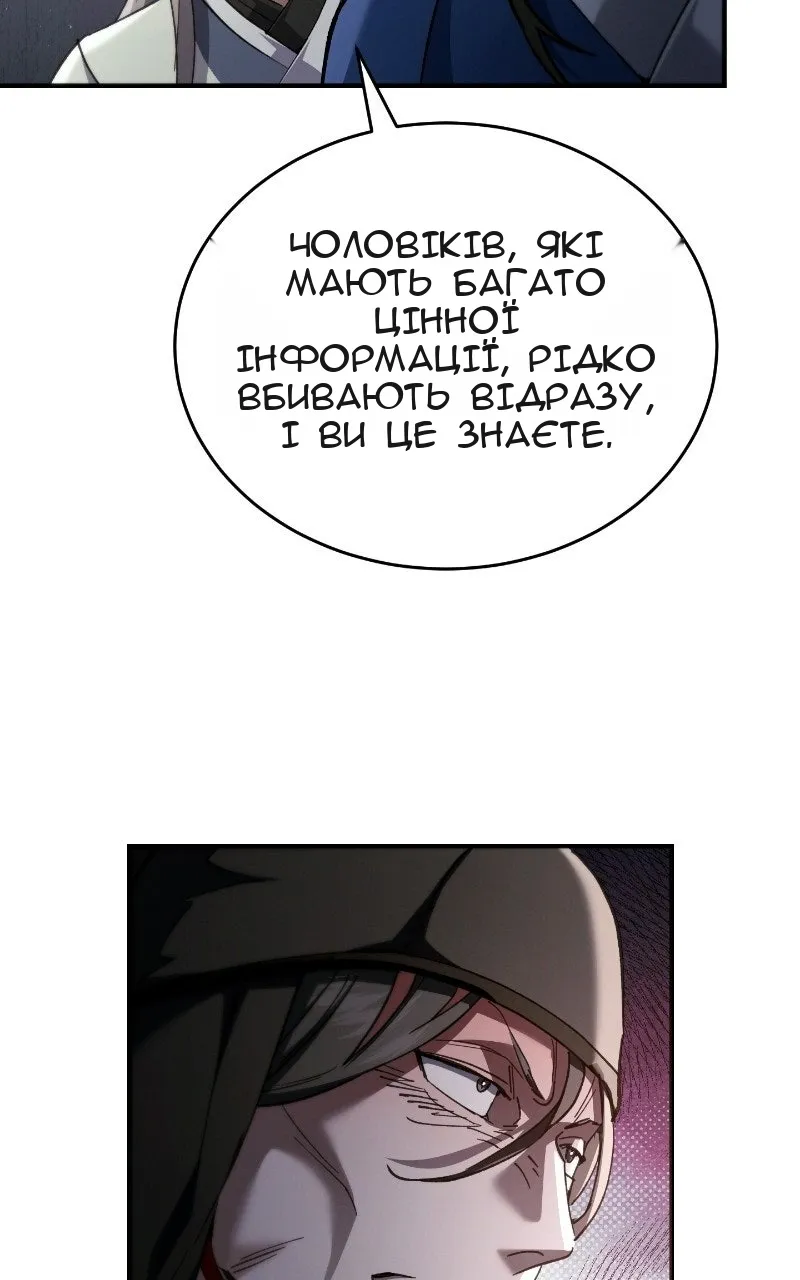 Сторінка 120