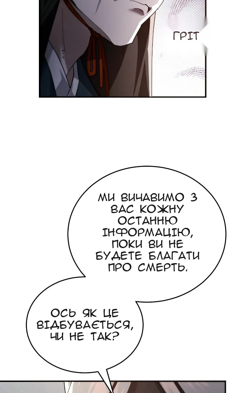 Сторінка 121