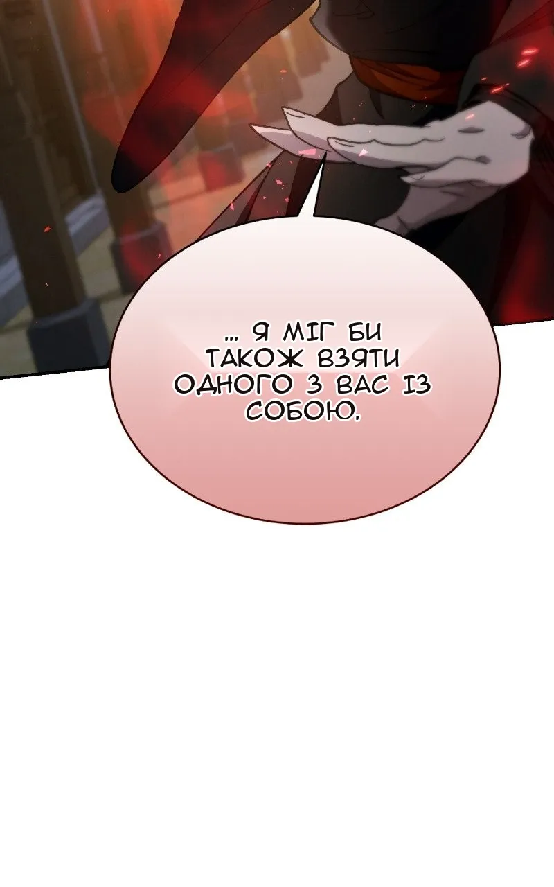 Сторінка 124