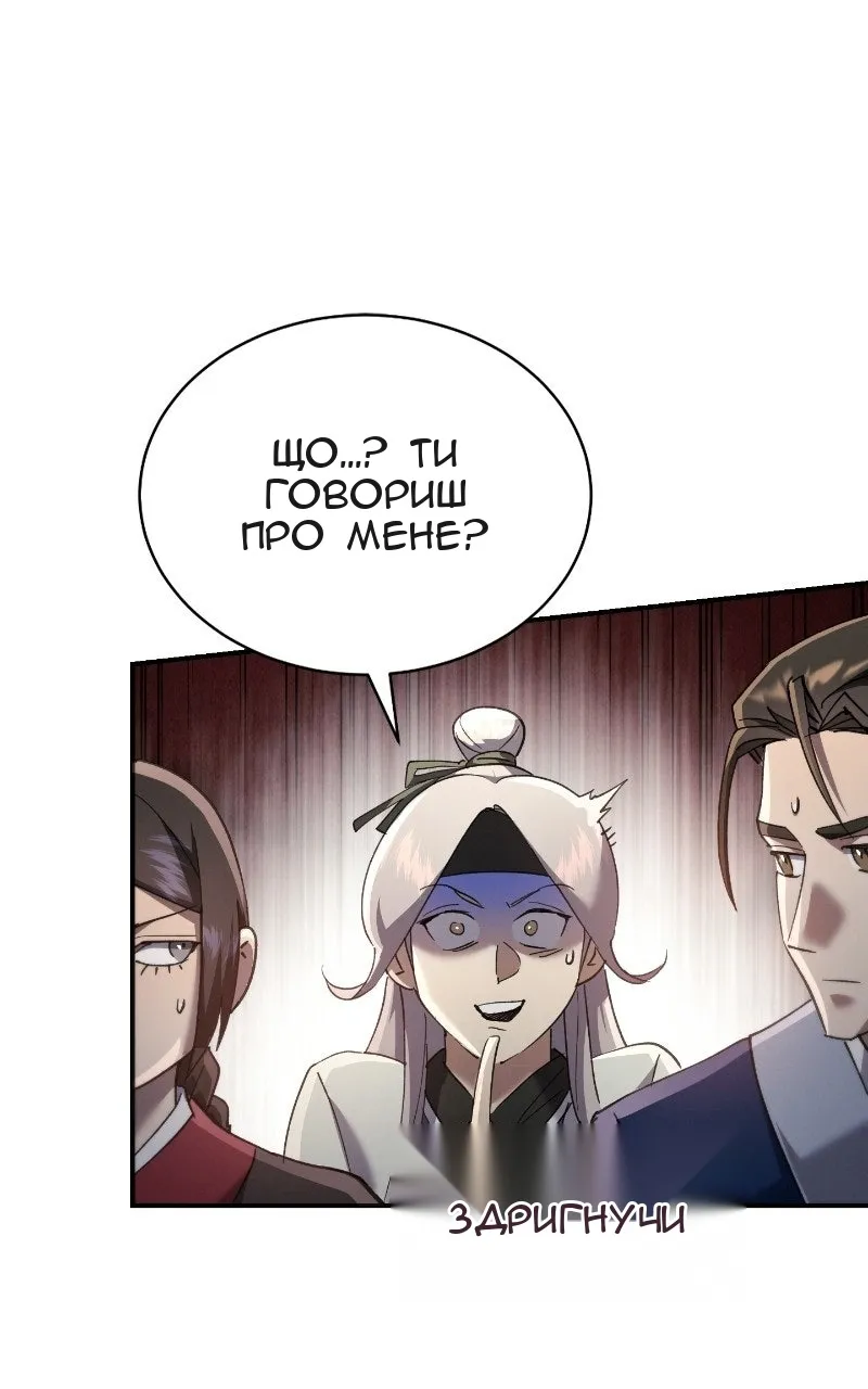 Сторінка 125