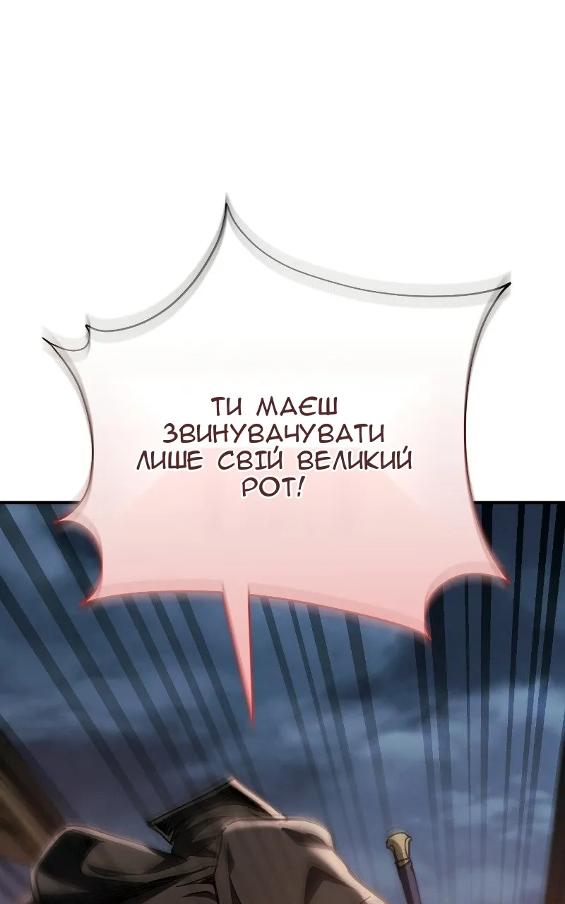 Сторінка 126