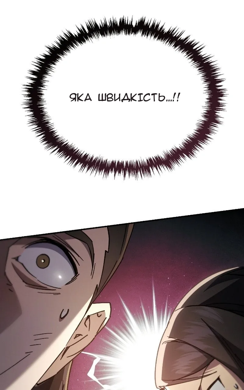 Сторінка 137