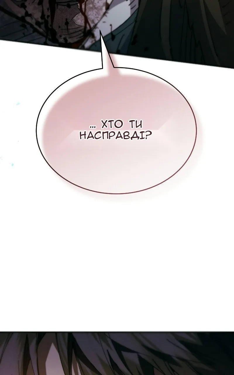 Сторінка 158