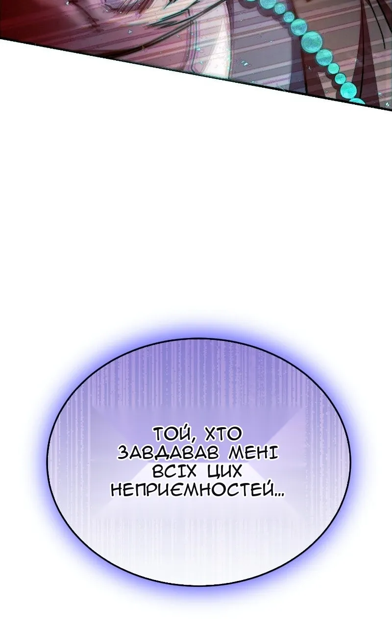 Сторінка 168