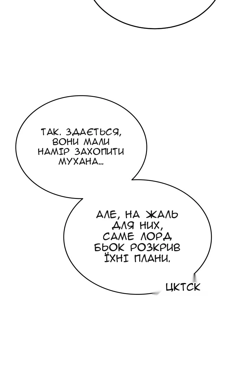 Сторінка 3