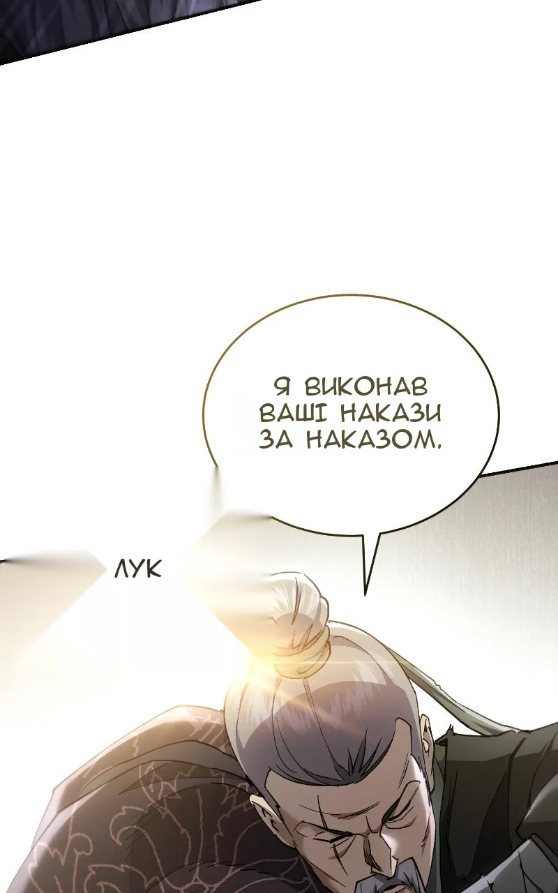 Сторінка 9