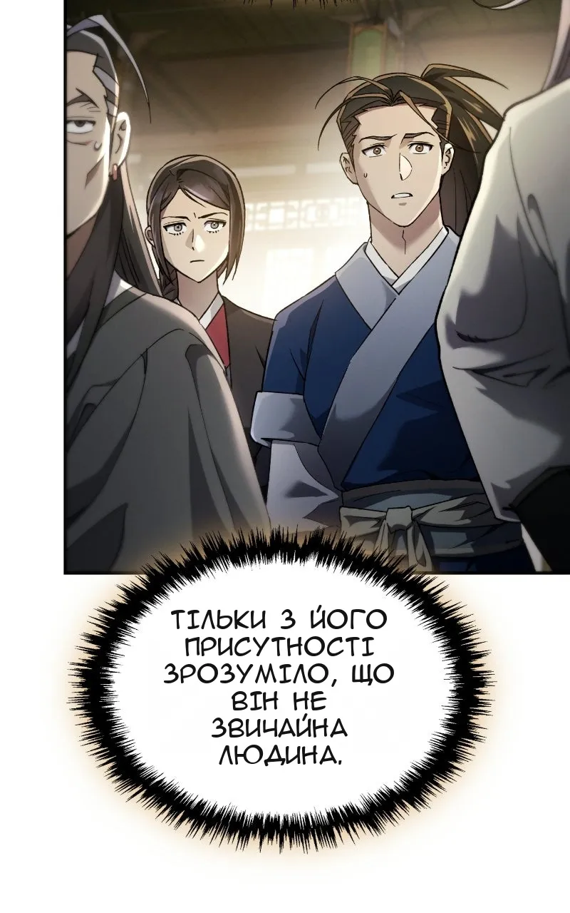 Сторінка 12