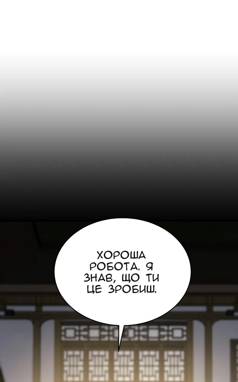 Сторінка 13