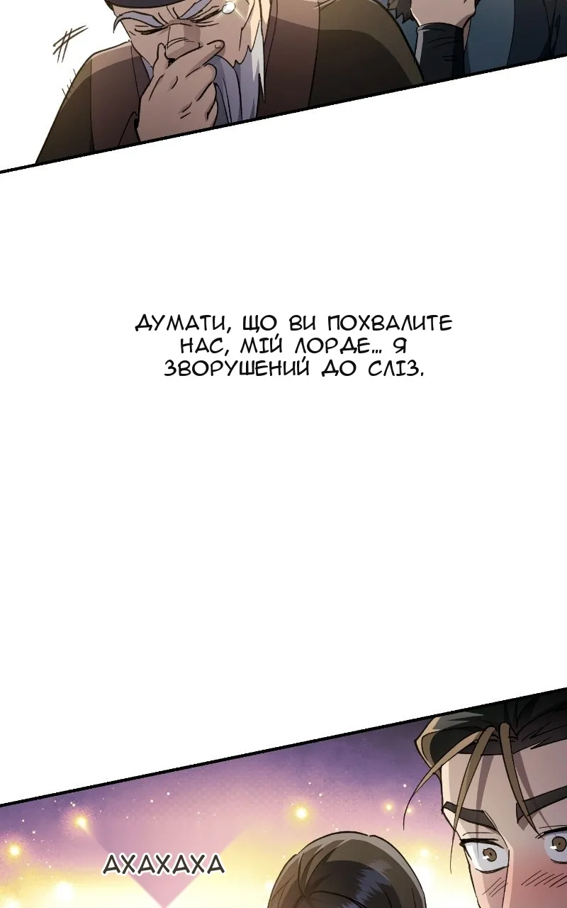 Сторінка 18