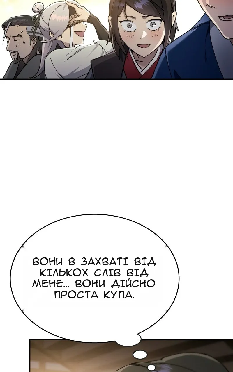 Сторінка 19