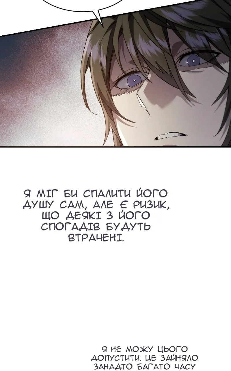 Сторінка 23