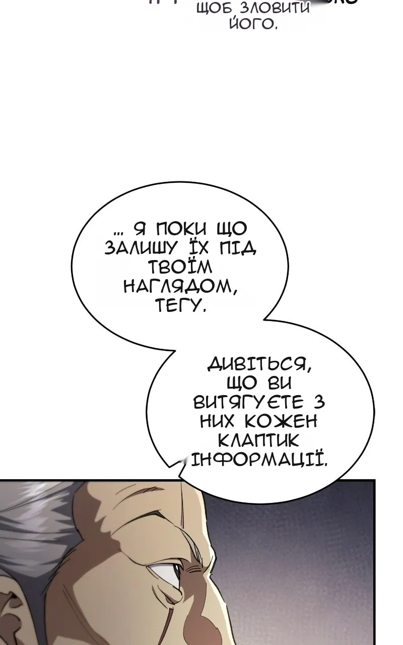 Сторінка 24