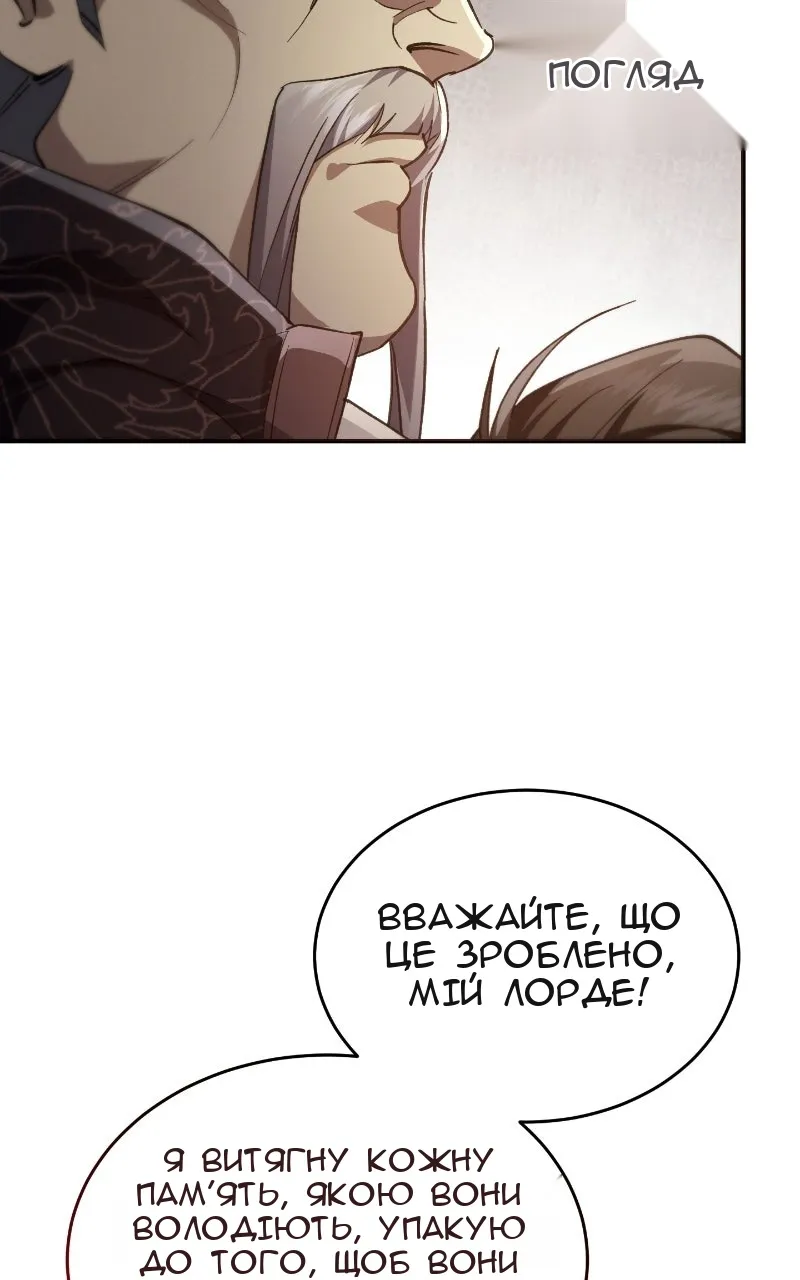 Сторінка 25