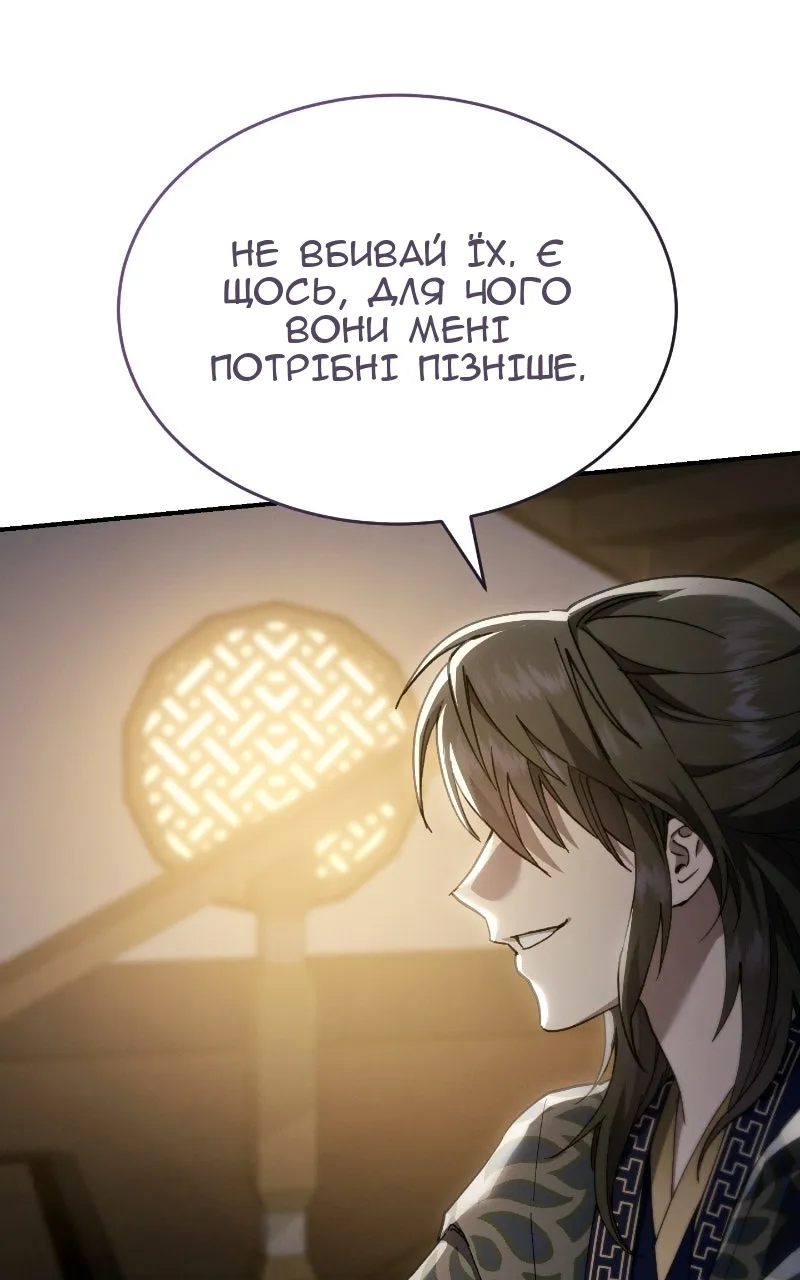 Сторінка 34
